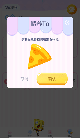 趣味萌宠app 趣味萌宠app