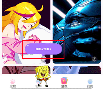 趣味萌宠app 趣味萌宠app