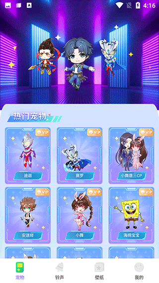 图图宠物app 图图宠物app