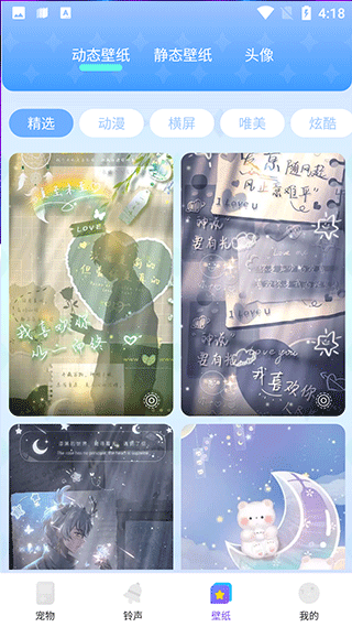 图图宠物app 图图宠物app