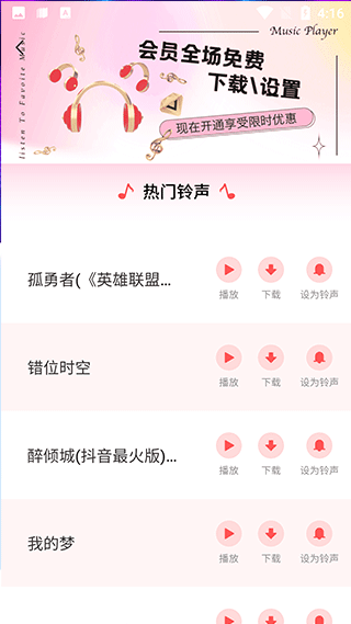 图图宠物app 图图宠物app