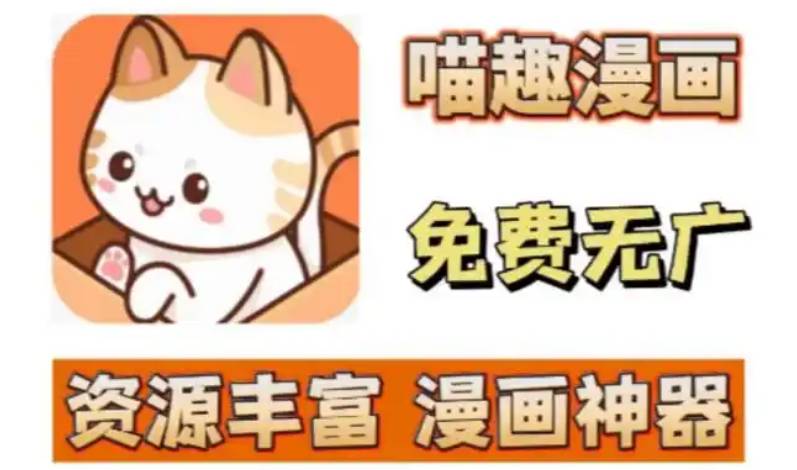 告别剧荒！这款漫画神器全网资源免费看，还自带4K壁纸头像库