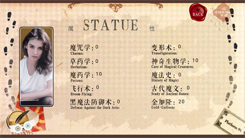 明日赞歌中文版截图1