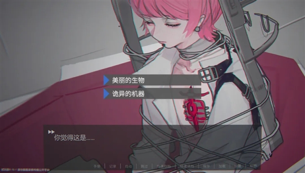 囚生症taptap版截图1