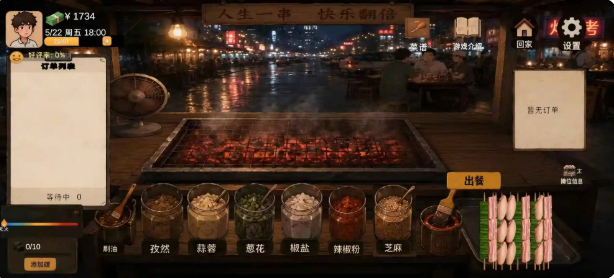 袖珍厨房手机版截图0
