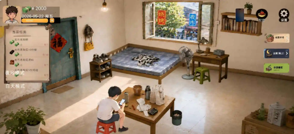 袖珍厨房手机版截图1