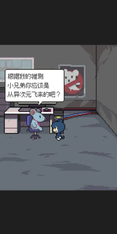 如果猫的愿望能实现中文版截图0