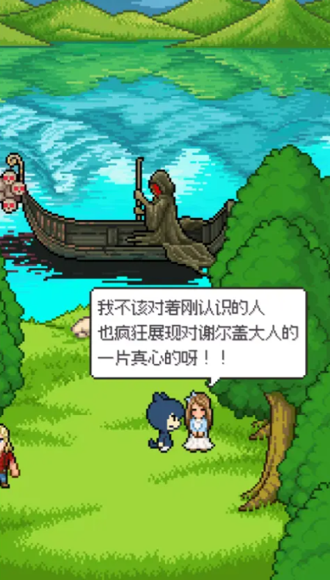 如果猫的愿望能实现中文版截图1