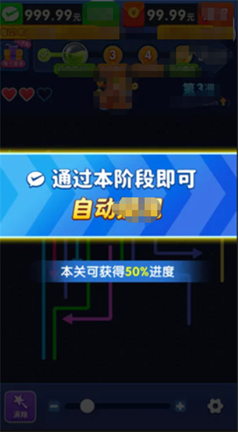 财神送金箭红包版截图2