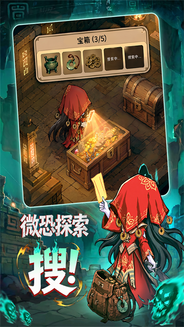 镇邪人折相思截图0