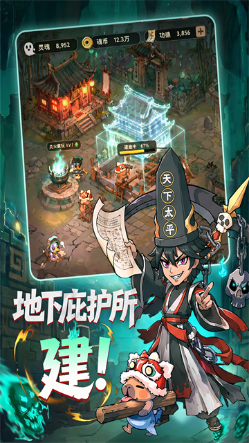 镇邪人折相思截图3