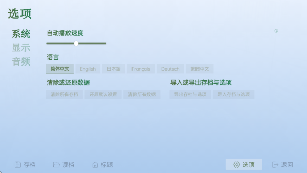 沙湖神大人求包养手机版截图3