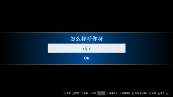 沙湖神大人求包养手机版截图2