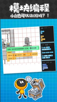 创游世界2023最新版截图1