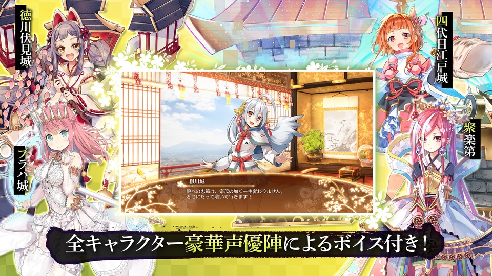 御城计划官方版截图2