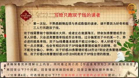 明日赞歌中文版 明日赞歌中文版