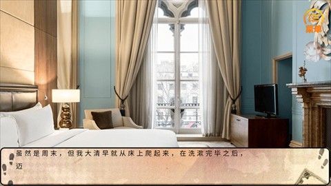 明日赞歌中文版 明日赞歌中文版