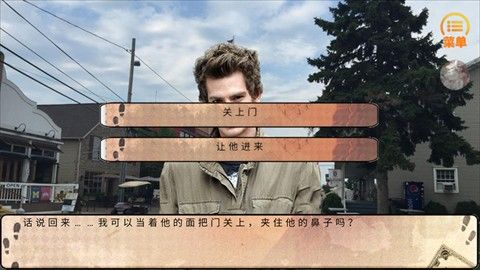 明日赞歌中文版 明日赞歌中文版