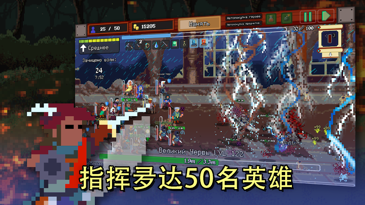 团本自走棋