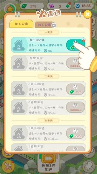 养老院模拟器2026 养老院模拟器2026