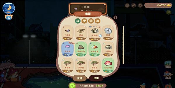 猫猫钓游记1.1.5 猫猫钓游记1.1.5