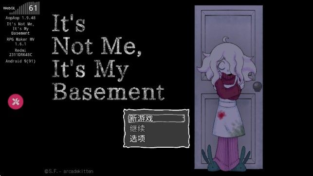 地下室的秘密完整版 地下室的秘密完整版