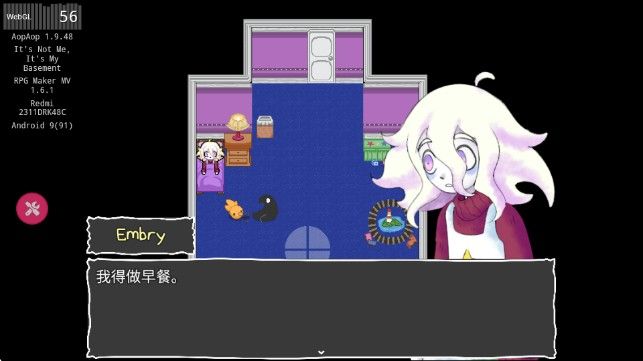 地下室的秘密完整版 地下室的秘密完整版