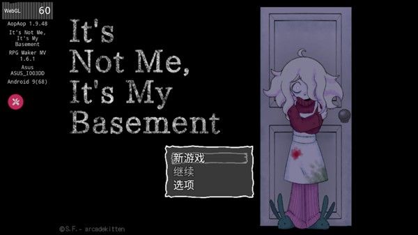 地下室的秘密完整版 地下室的秘密完整版