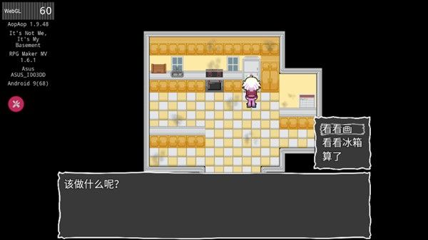 地下室的秘密完整版 地下室的秘密完整版