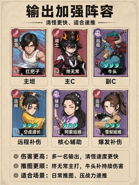 镇邪人折相思 镇邪人折相思