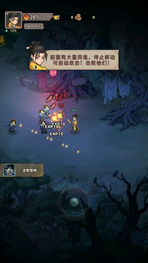 镇邪人折相思 镇邪人折相思