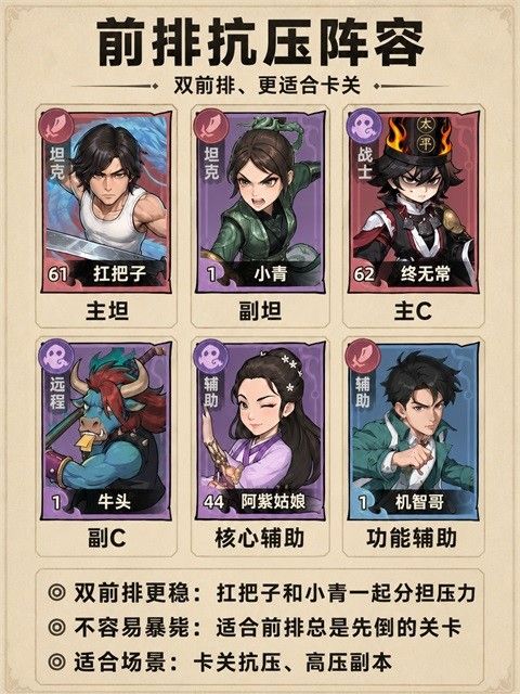 镇邪人折相思 镇邪人折相思