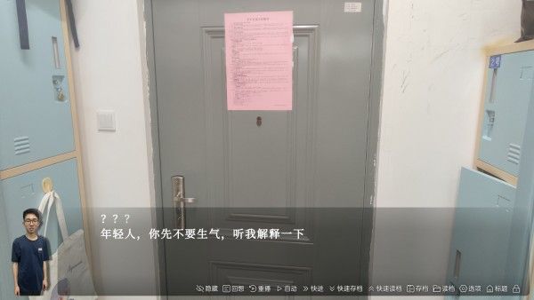 沙湖神大人求包养手机版 沙湖神大人求包养手机版