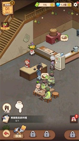 爷爷的早餐店折相思 爷爷的早餐店折相思