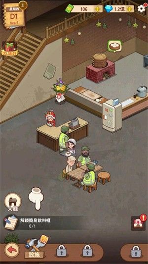 爷爷的早餐店折相思 爷爷的早餐店折相思