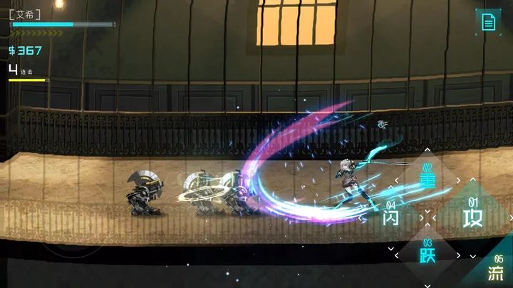 艾希单机版 艾希单机版