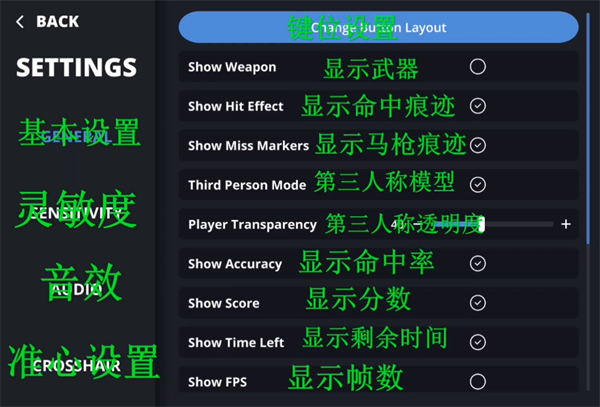 aimchamp手机中文版 aimchamp手机中文版