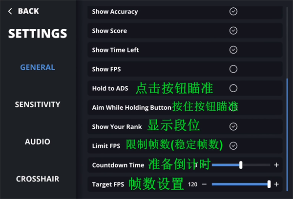 aimchamp手机中文版 aimchamp手机中文版