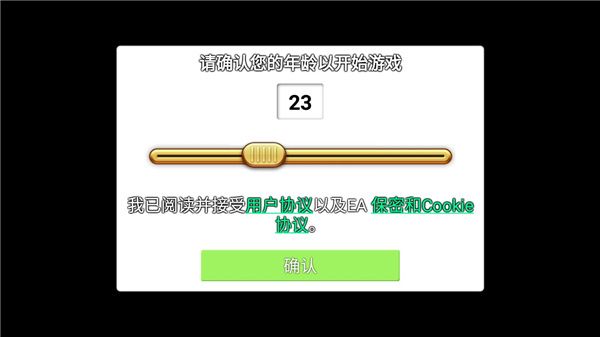 植物大战僵尸原版最新版 植物大战僵尸原版最新版