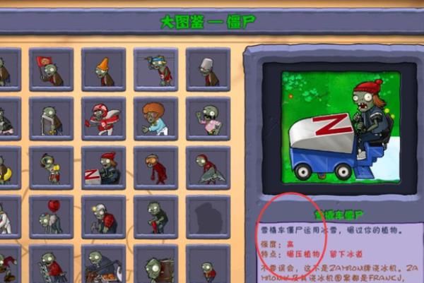 植物大战僵尸原版最新版 植物大战僵尸原版最新版