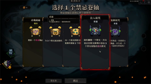 死而符生手游 死而符生手游