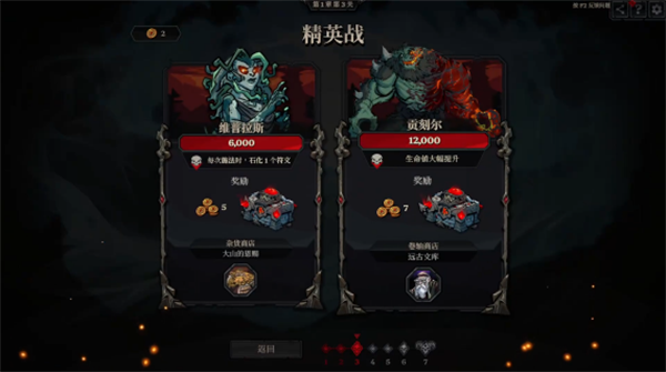 死而符生手游 死而符生手游