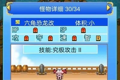 飞空艇探险物语安卓版 飞空艇探险物语安卓版