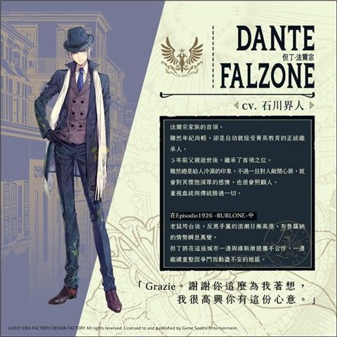 虔诚之花的晚钟安卓版
