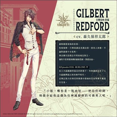 虔诚之花的晚钟安卓版