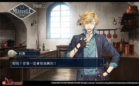 虔诚之花的晚钟安卓版