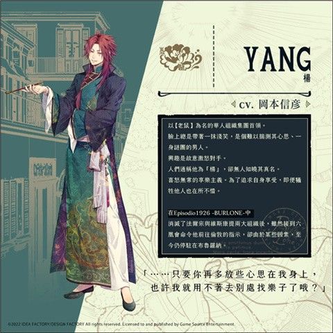虔诚之花的晚钟安卓版