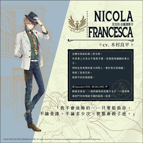 虔诚之花的晚钟安卓版