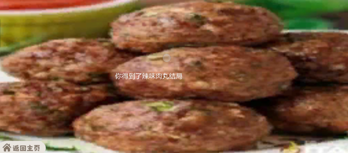 苏西的餐厅安卓版 苏西的餐厅安卓版