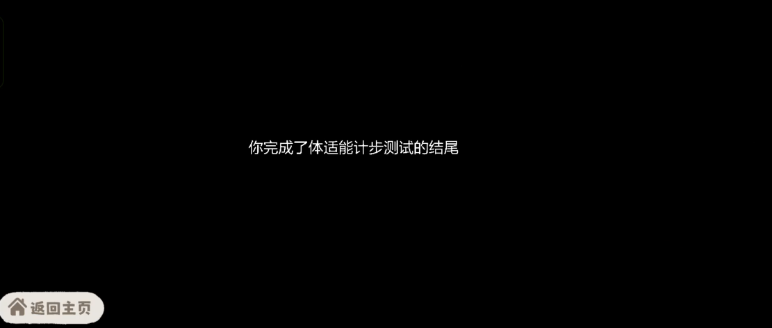 苏西的餐厅安卓版 苏西的餐厅安卓版